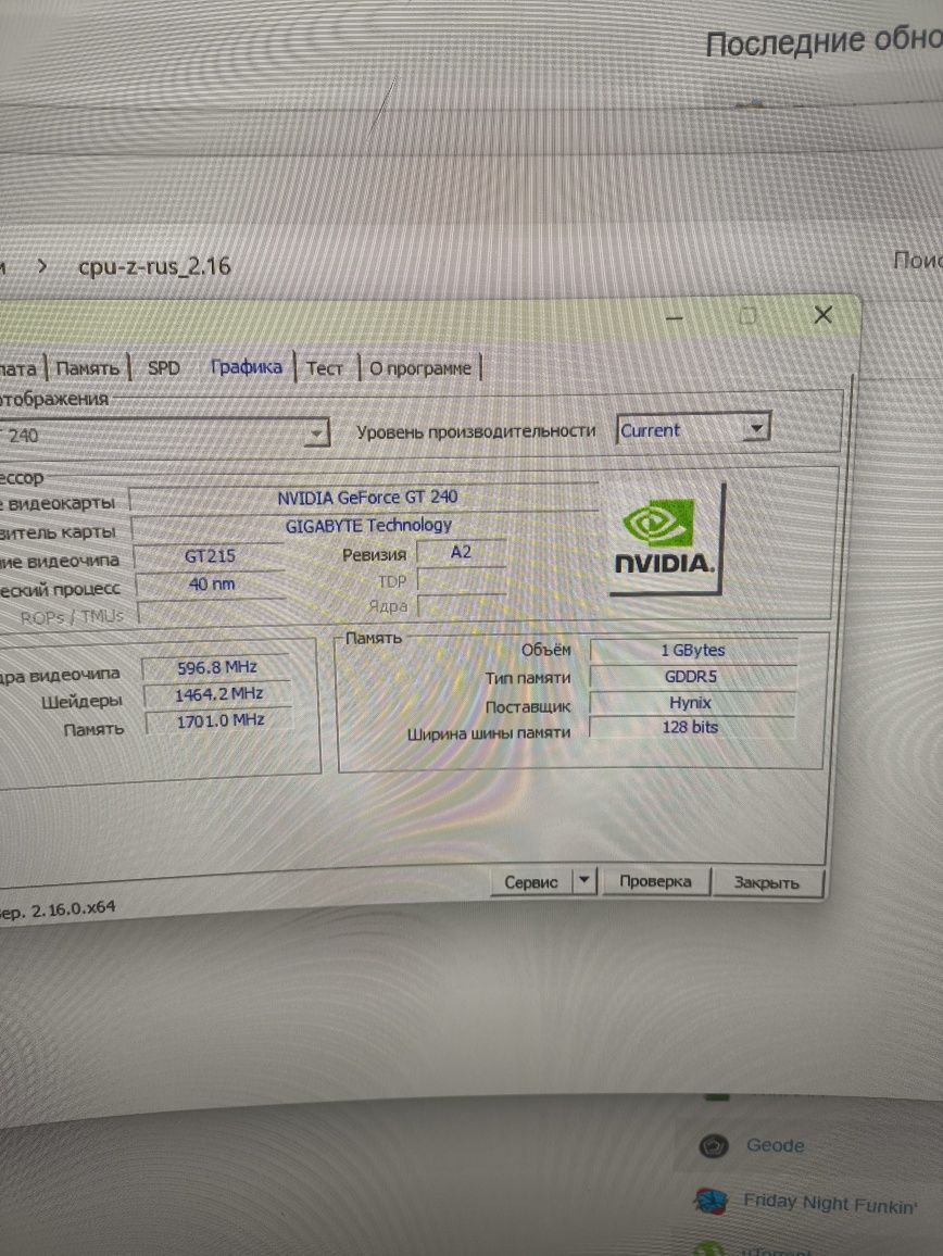 Gigabyte 240 1GB gddr5