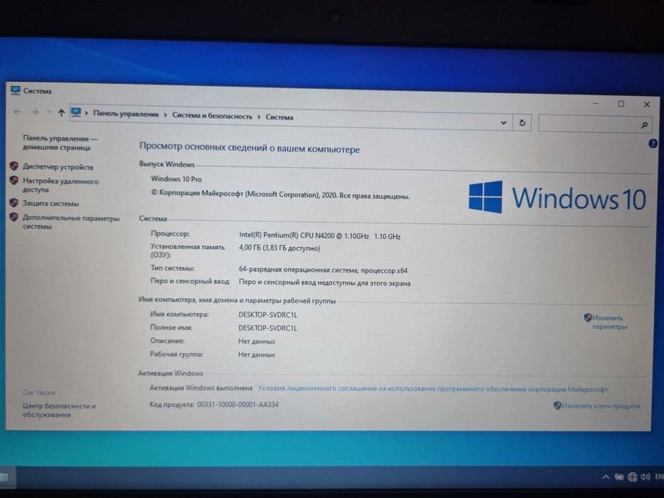 ноутбук Lenovo 320-15IAP