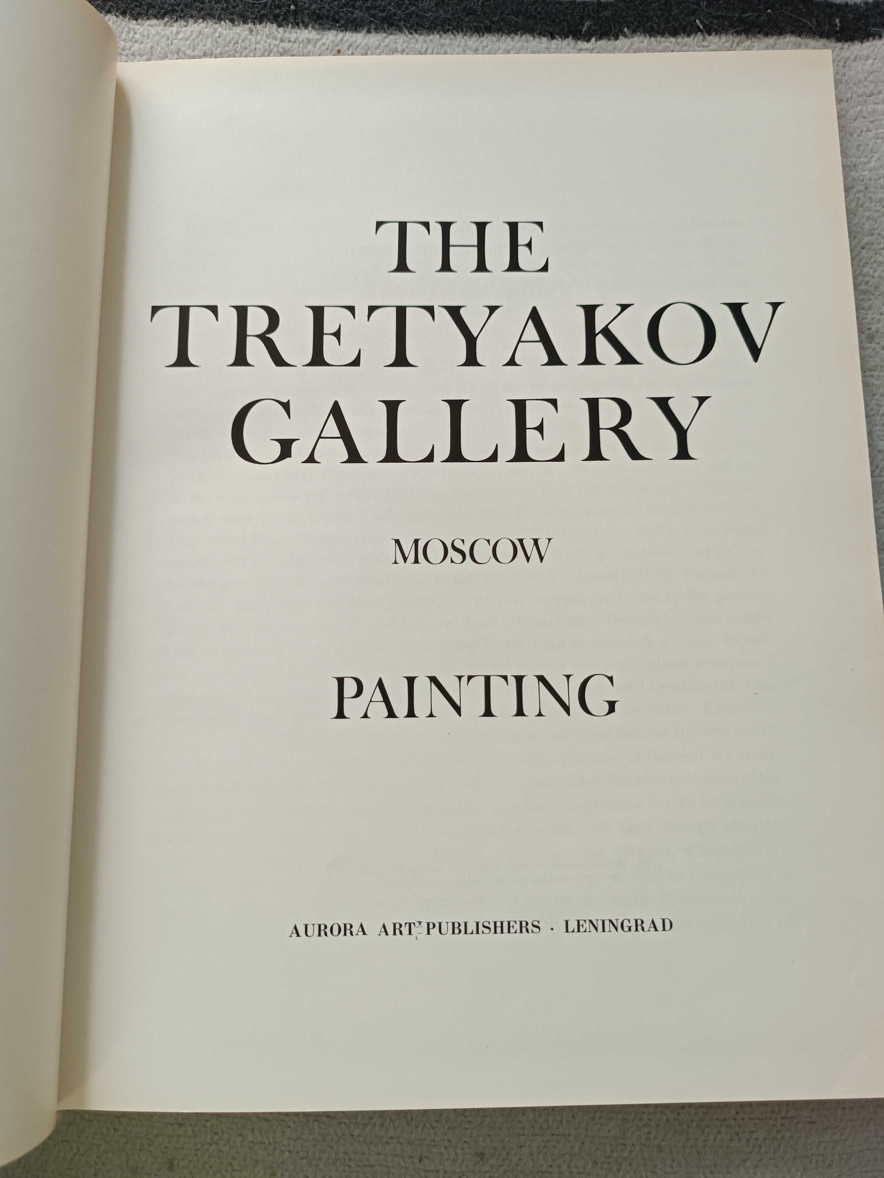 Художественный альбом. the tretyakov gallery. Третьяковская галерея