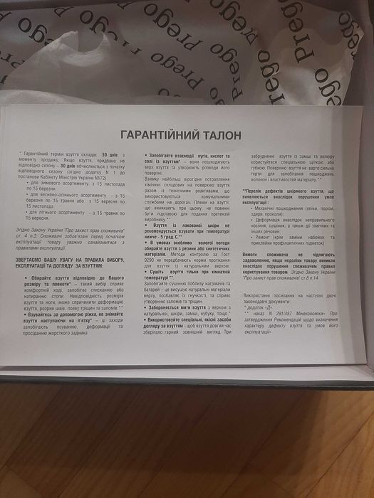 Кросівки жіночі білі шкіра літні з паєтками