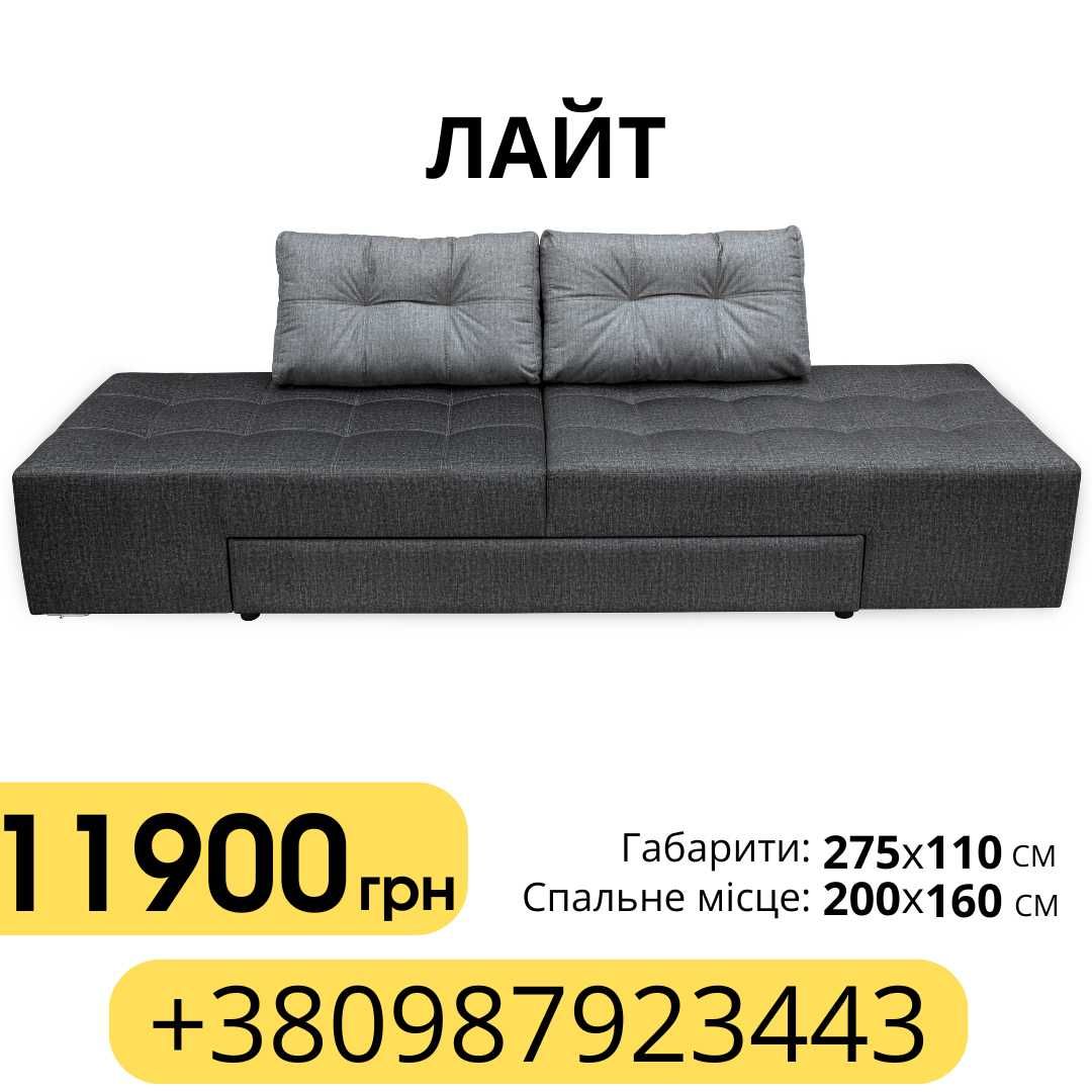 Кутовий Диван угловий прямий оплата при отриманні