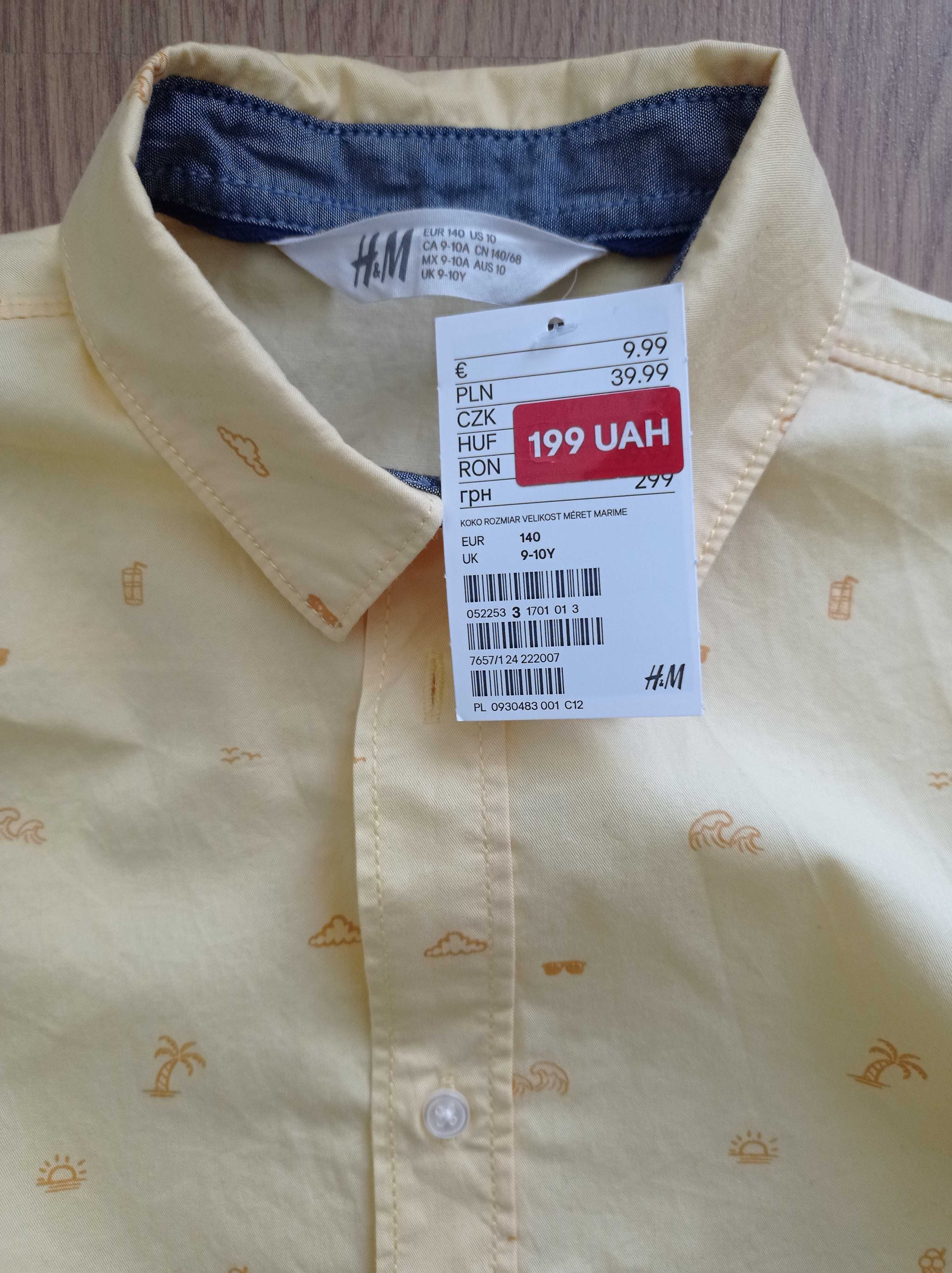 Рубашка H&M для мальчика, 140 см