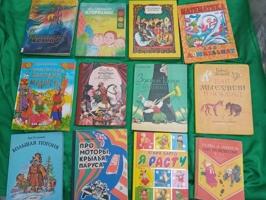 Казки народів світу,для школьников