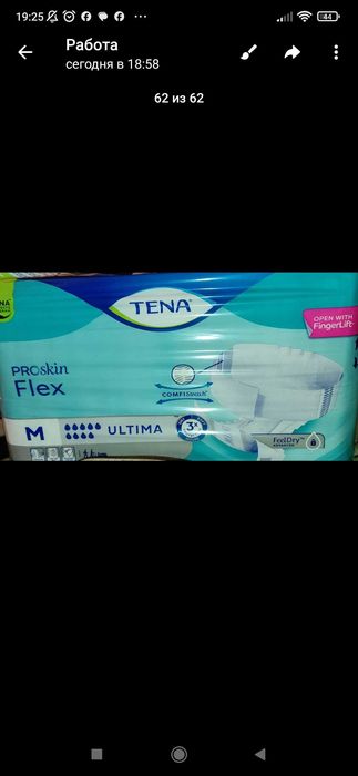 Памперсы tena размер м