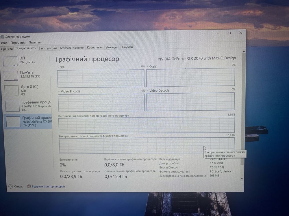 MSI P75 Creator 9SF | i9-9 | RTX 2070 MAX-Q| 32 | 1 tb | 17”