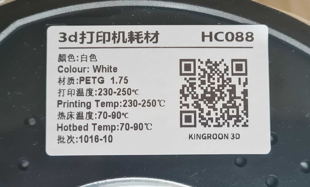 KINGROON 1 кг філамент PETG 1,75 мм білий Пластик PETG для 3D-принтера
