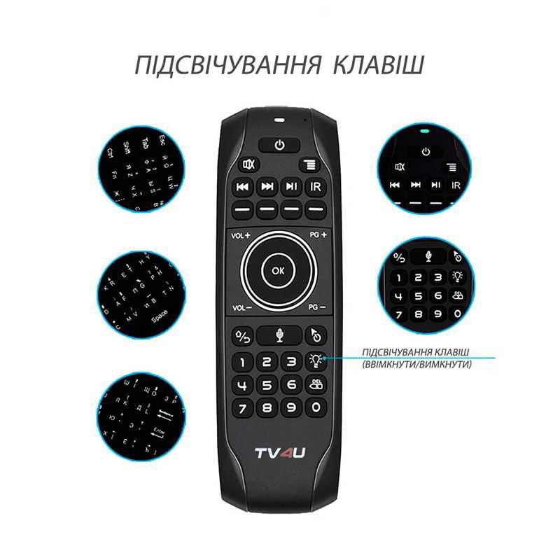 Пульт G7v Pro UKR Air Mouse з мініклавіатурою і голосовим управлінням