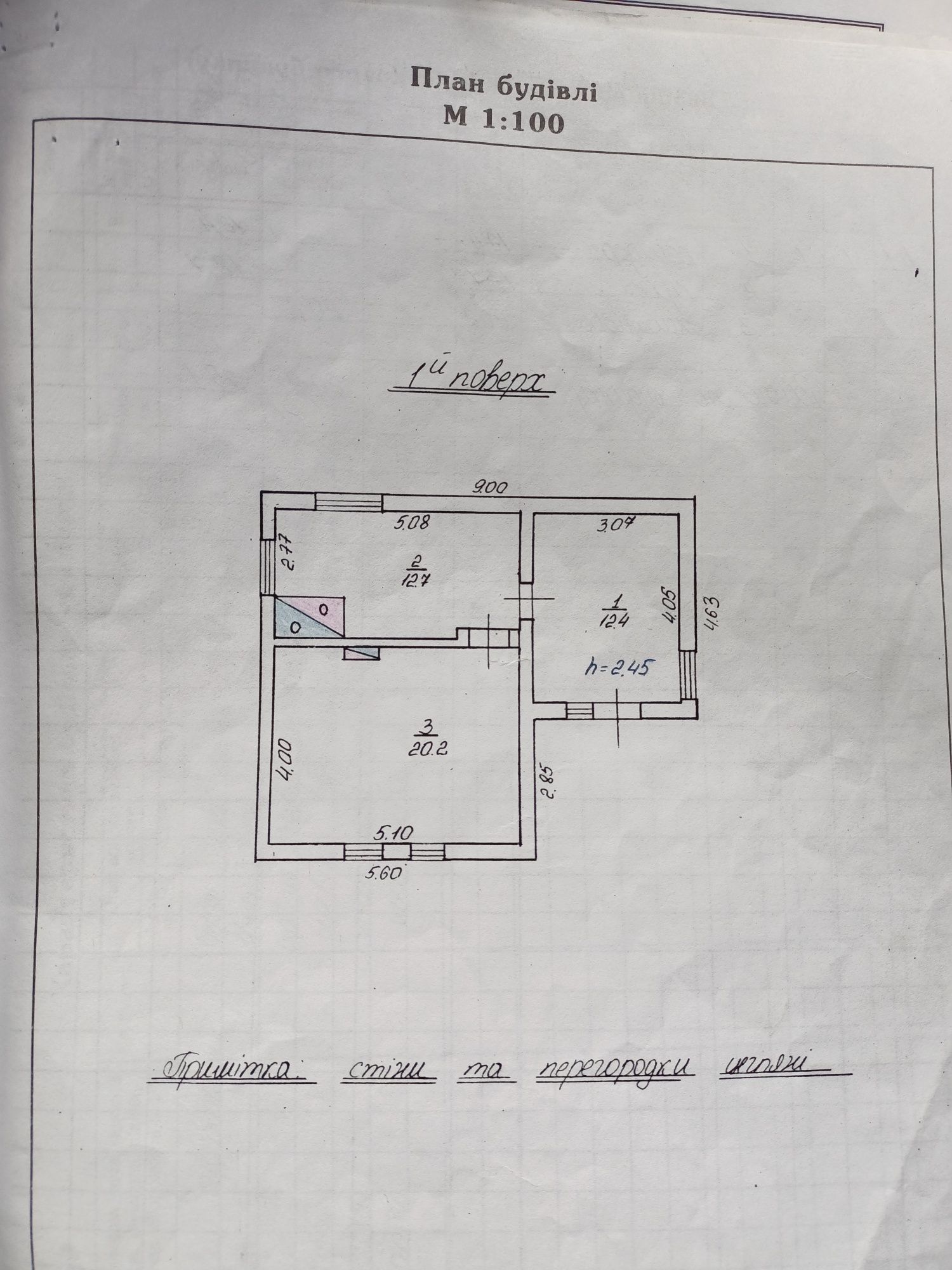 Продаж дачного будинку м.Львів, вул.Шевченка