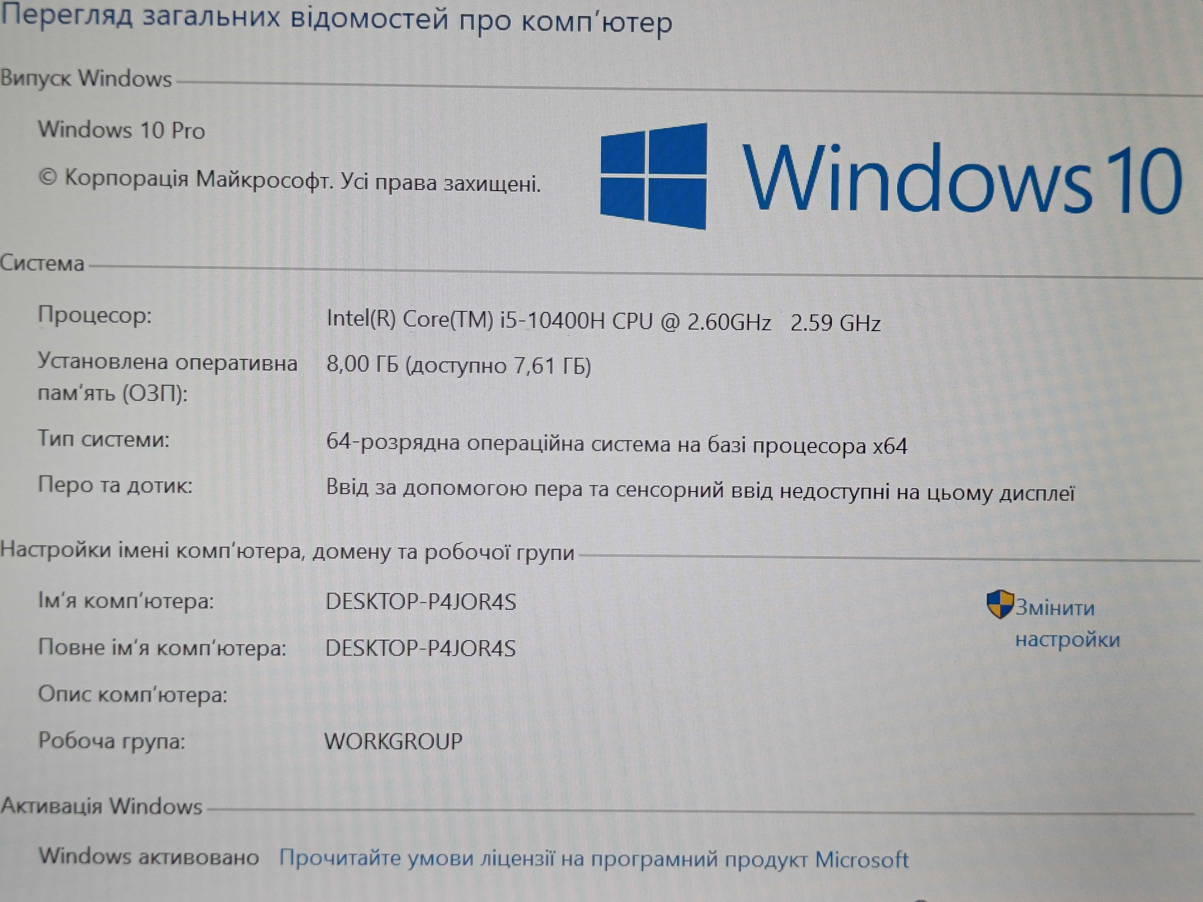 Ноутбук DELL Latitude 5411 i5-10400H DDR4 8GB SSD 128GB ЖИВА батарея!