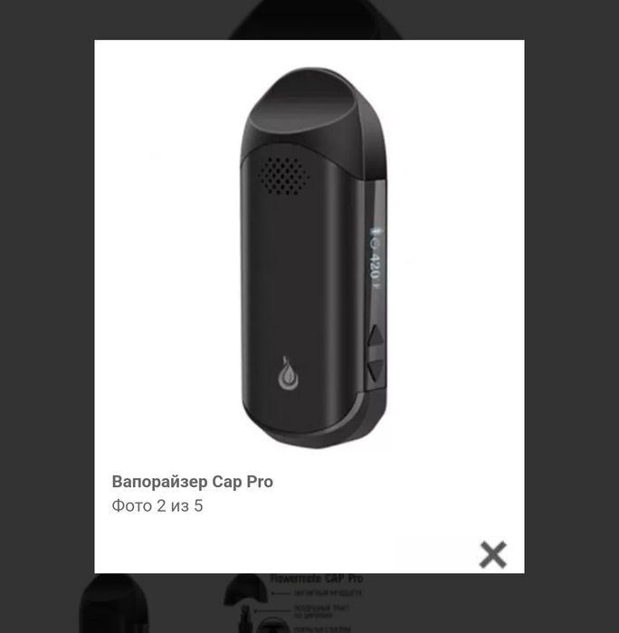 ЭлектроНагреватель