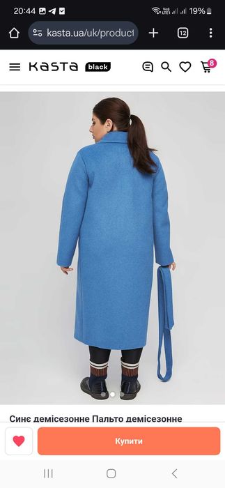 Пальте демісезонне, Xl