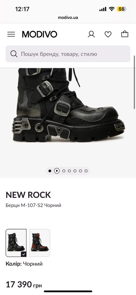 рокерські неформал Ботинки New Rock розмір 39 оригінал black reactor