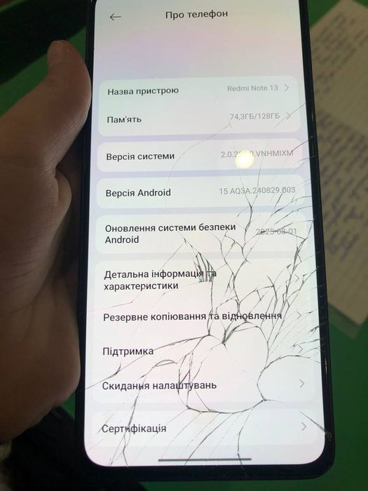 Redmi note 13 128 Гб