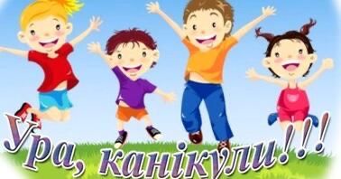 Літо життєвий абонимент