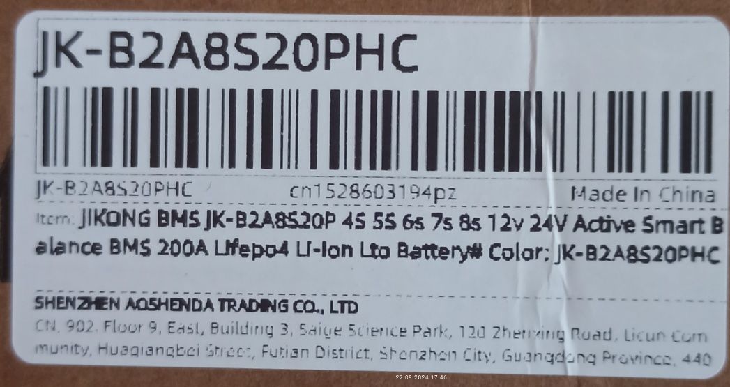 BMS. JK_B2A8S20P HC. 4s-8s.  12- 24v