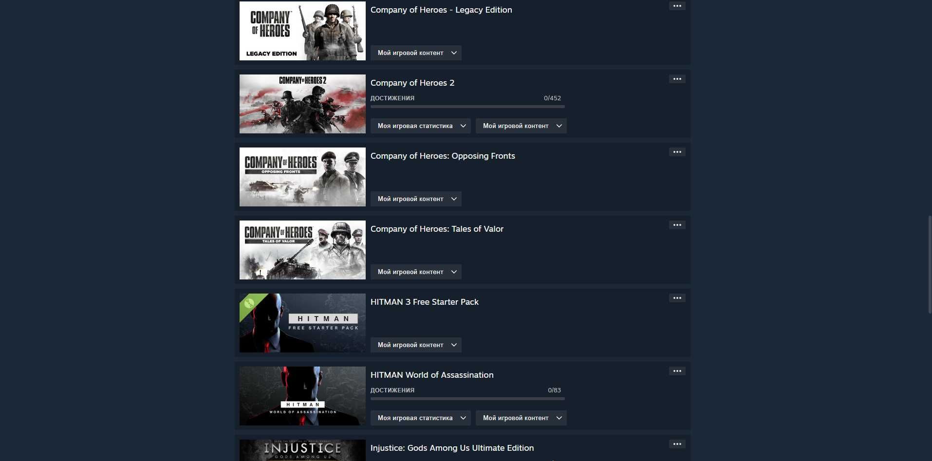 Продам личный аккаунт Steam