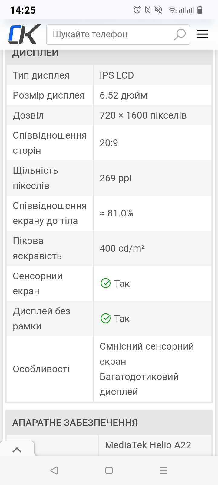 Продам смартфон Xiaomi redmi mi A 1