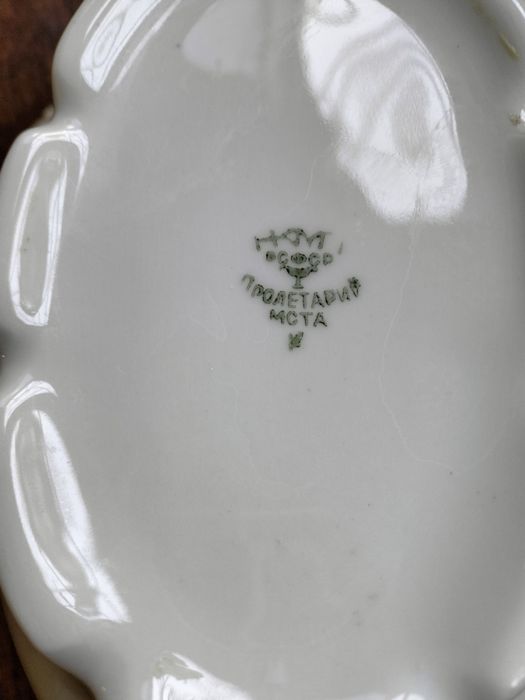 Салатница. Завод Пролетарий. Павлины.