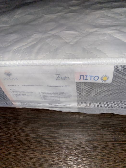 Ліжко двохспальне