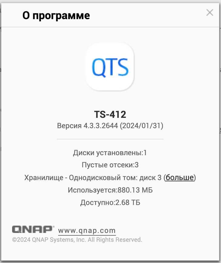 Сетевой накопитель хранилище (NAS) QNAP QNAP TS-412