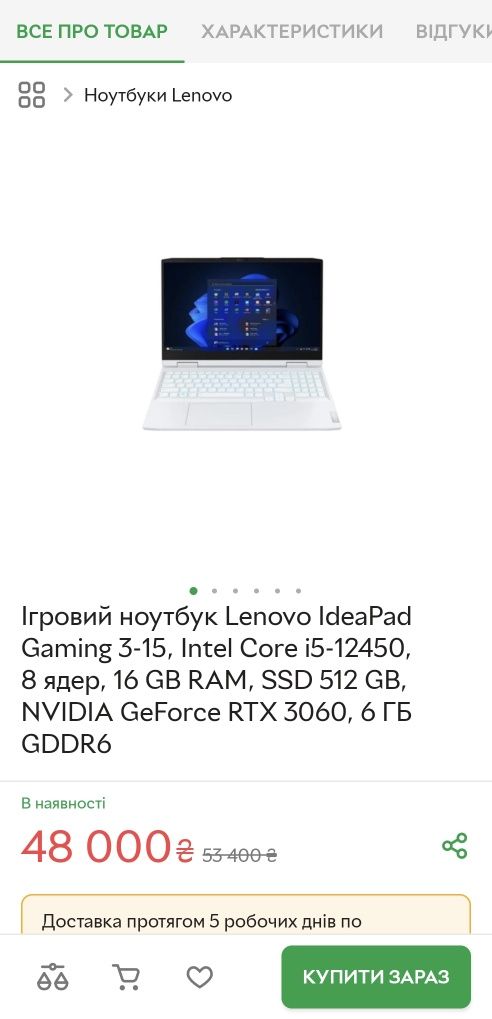 Lenovo IdeaPad Gaming 3-15 i5-12450H/16GB/512 RTX3050TI 165Hz