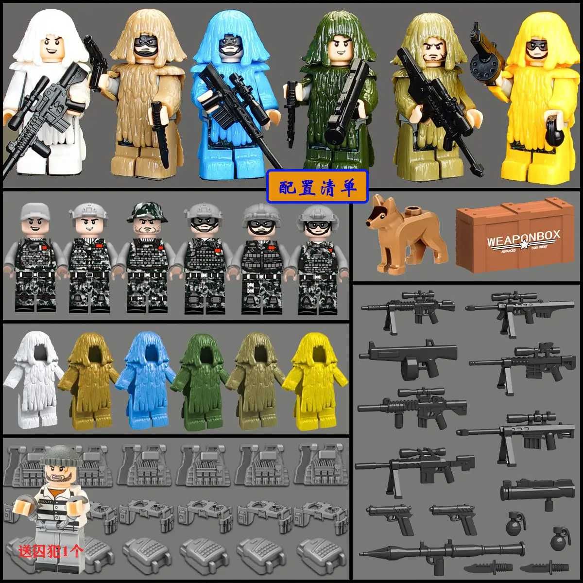 Конструктор фігурки спецназ поліція військові терористи пабг для лего