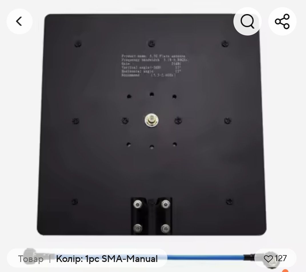 Направлена антена. Maple Leaf 5.8G 21dbi, SMA, FPV
