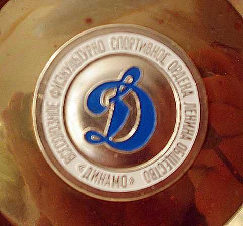 Kolekcjonerska Pamiątkowa Plakietka Klub Dynamo Talerz Honorowy Dinamo