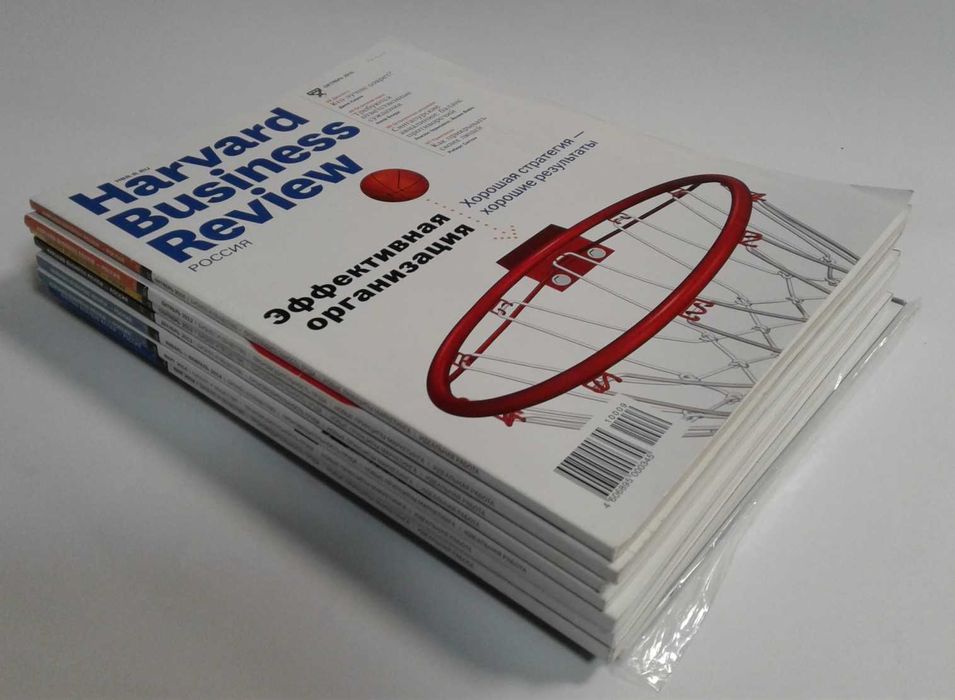 Продам журналы «Harvard Business Review Россия»