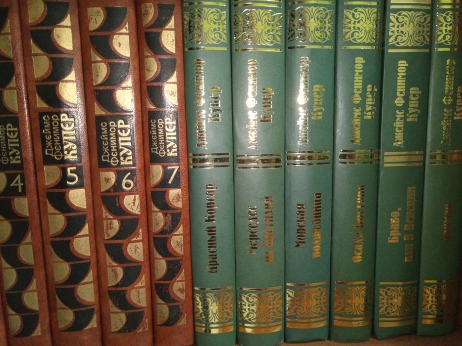 Фенимор Купер собрание сочинений в 7 томах + 6