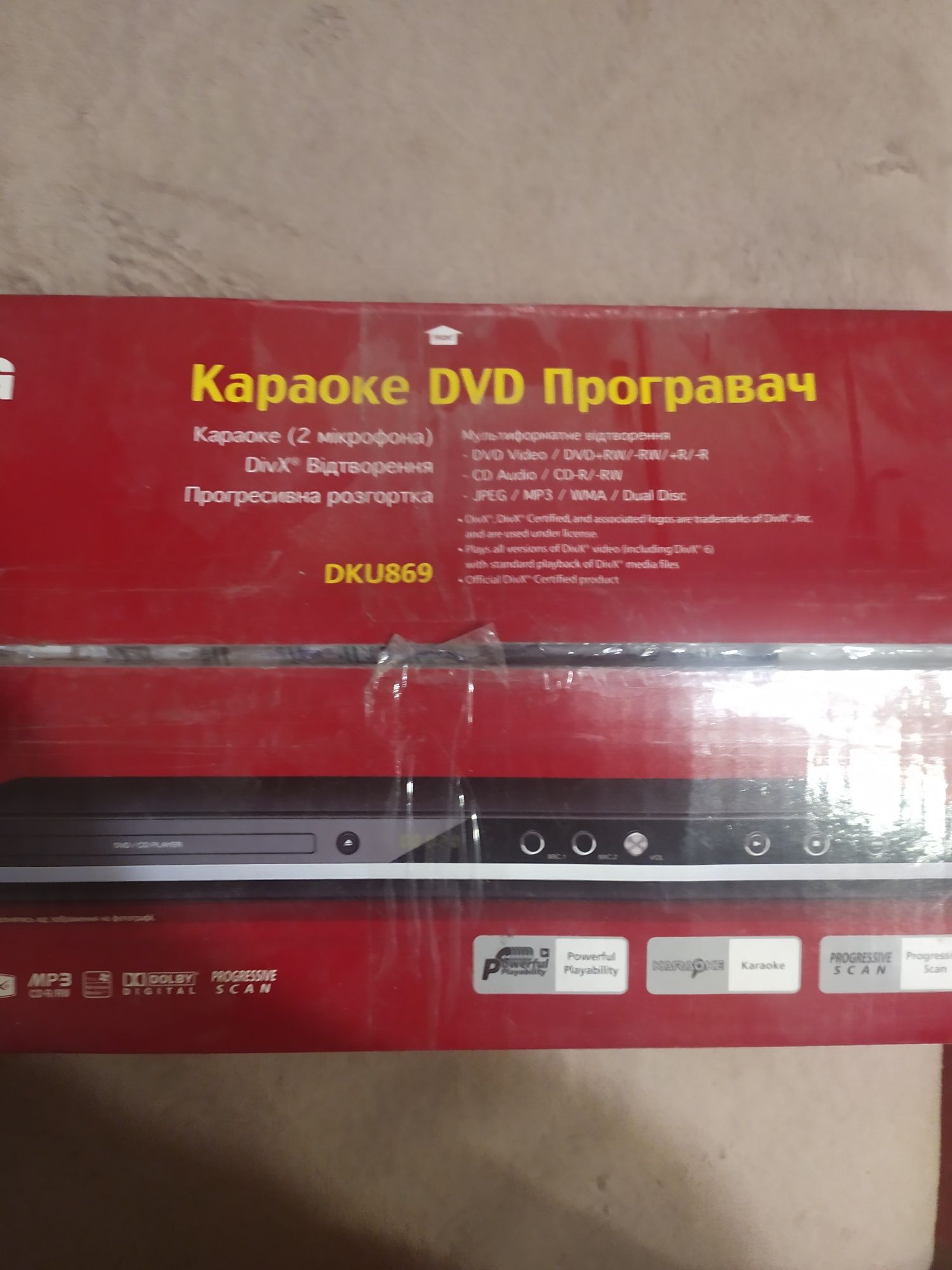 Продам DVD с караоке