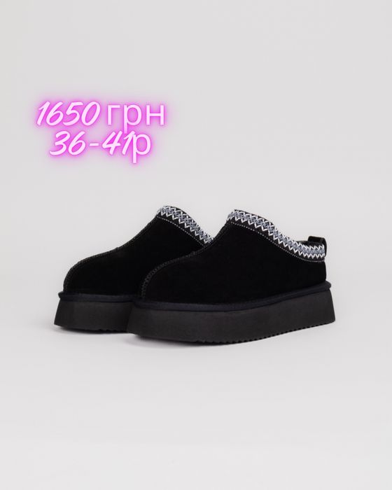 Взуття в стилі Ugg tazz різні кольор.