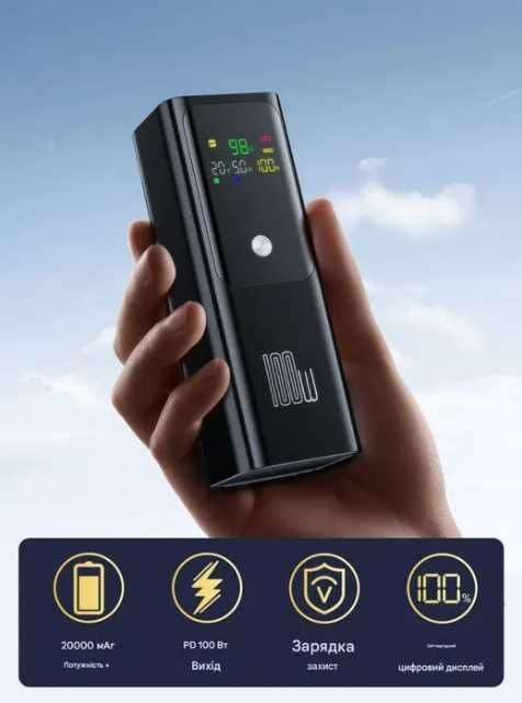 новий Power Bank QOOVI 100W PD 3.0 20000 мАг / підходить для ноутбуків