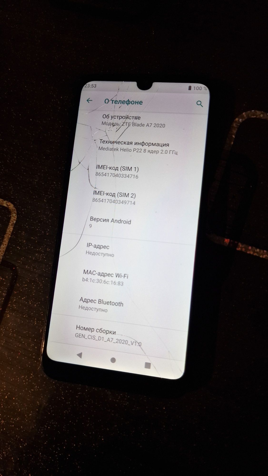 ZTE Blade A7 2020 рабочий, читайте описание.