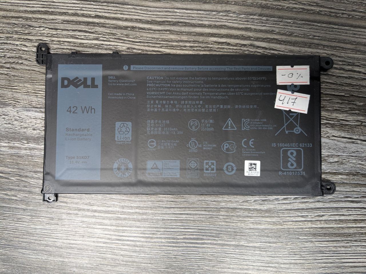 Акумулятор батарея Dell JPFMR / DELL 51KD7 /V6W33  ОРИГІНАЛ