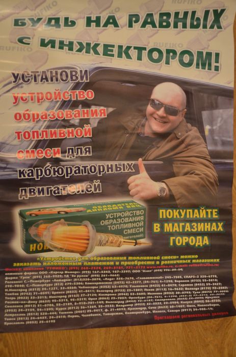 Продам карбюратор  Ваз , Газ ,Уаз