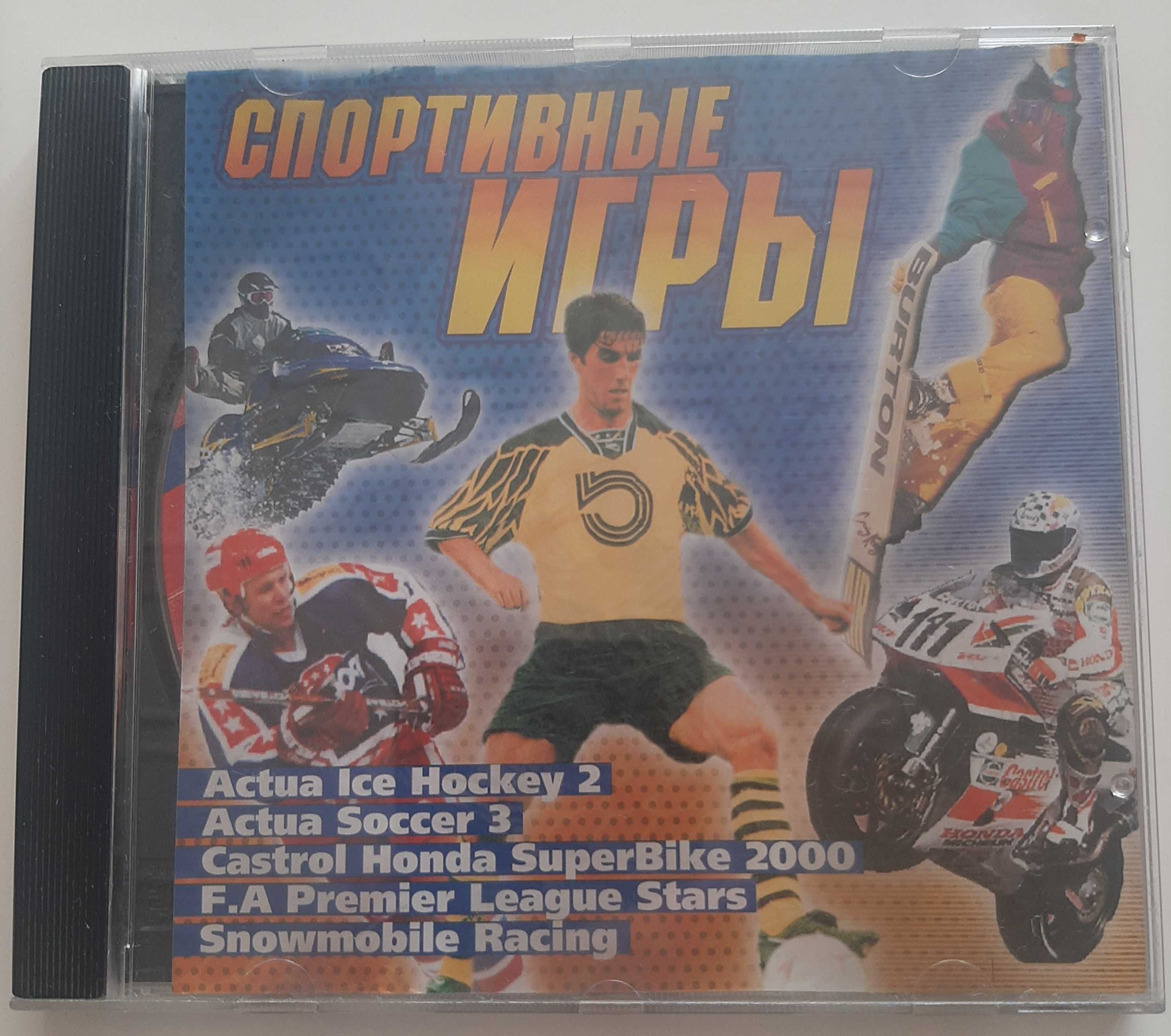 Компьютерные игры на дисках (PC CD-ROM) (1)