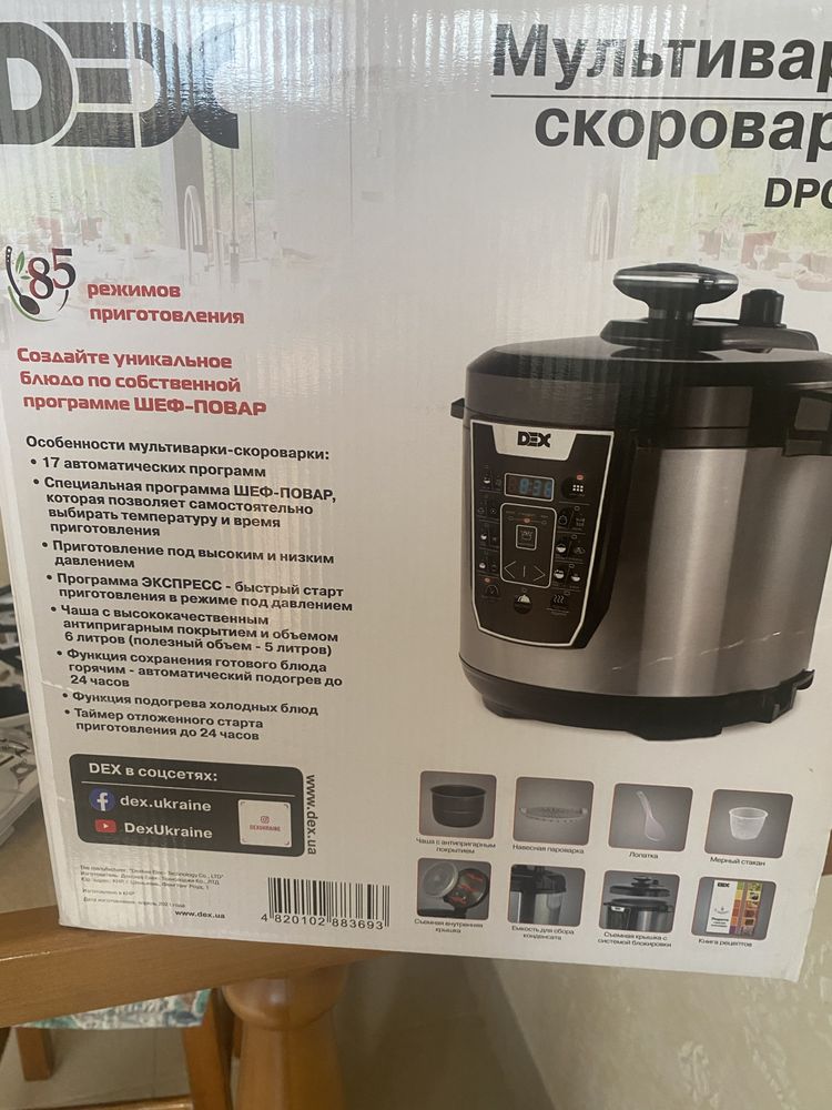 Мультиварка Dex DPC 60 Silver, 1000W
