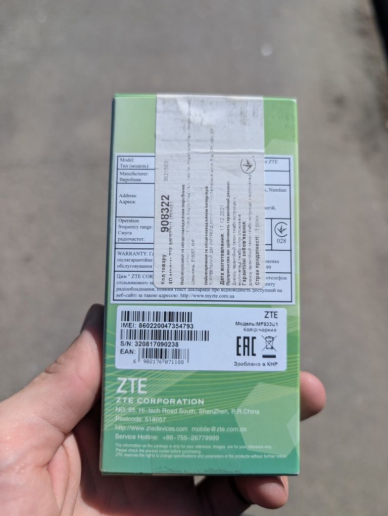 Модем 4G ZTE MF833U1