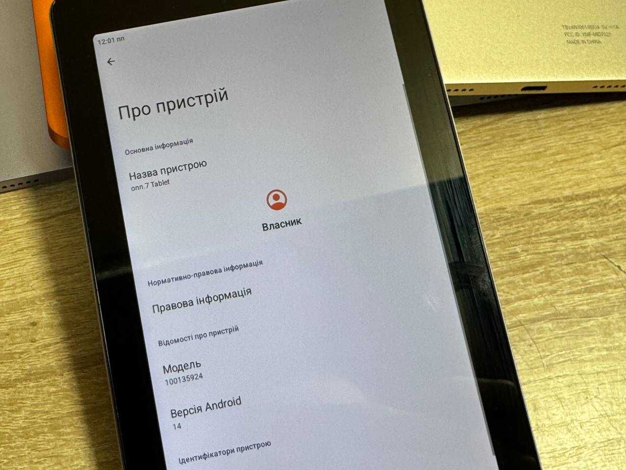 Планшет Onn 7" 2024 model 3Gb+32Gb Android 14 Комплект, як новий