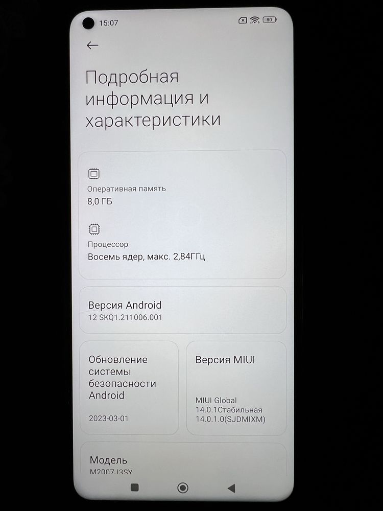 Xiaomi MI 10 T 8/128gb
