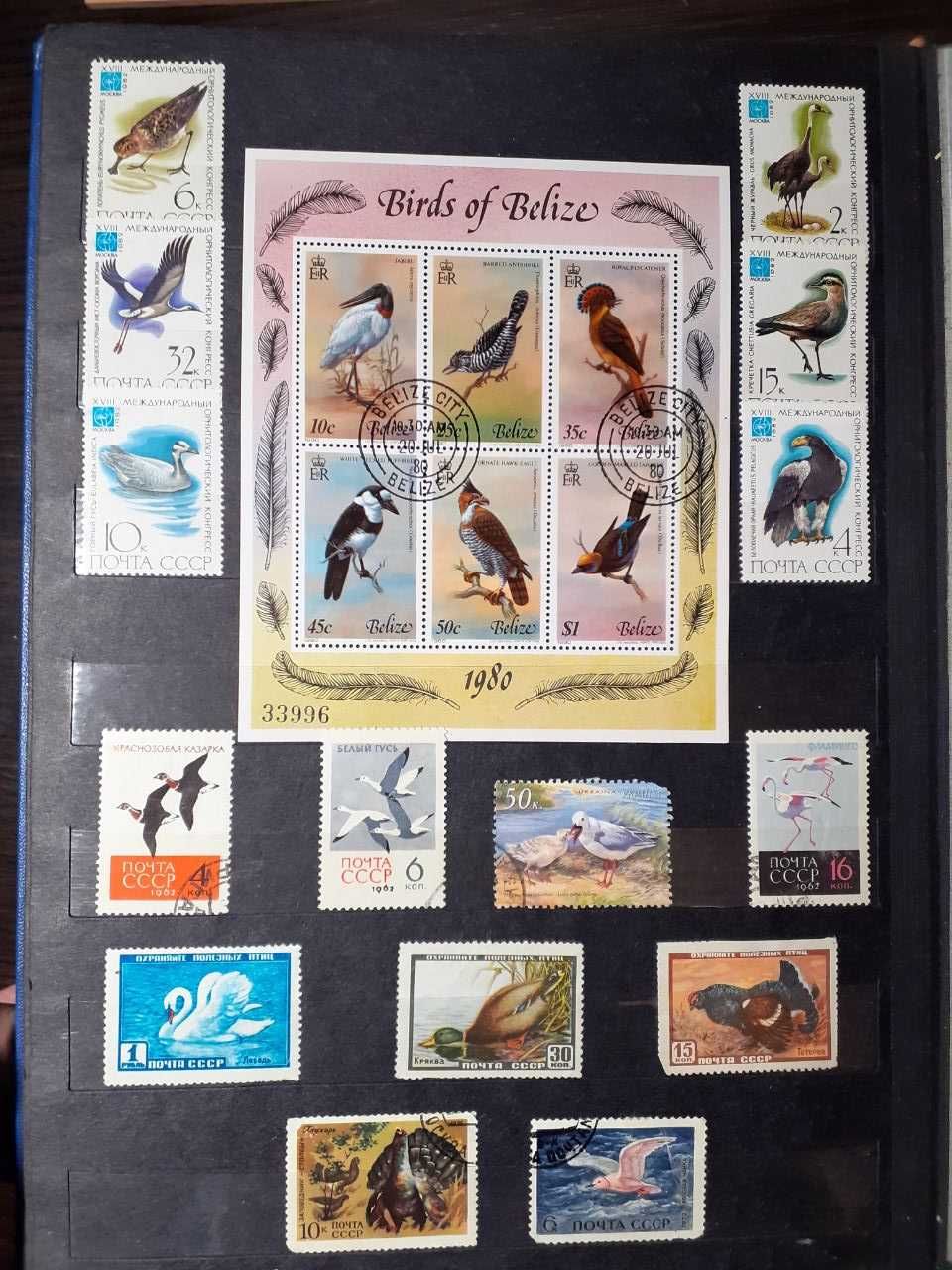 марки почтовые альбом животные птицы и насекомые