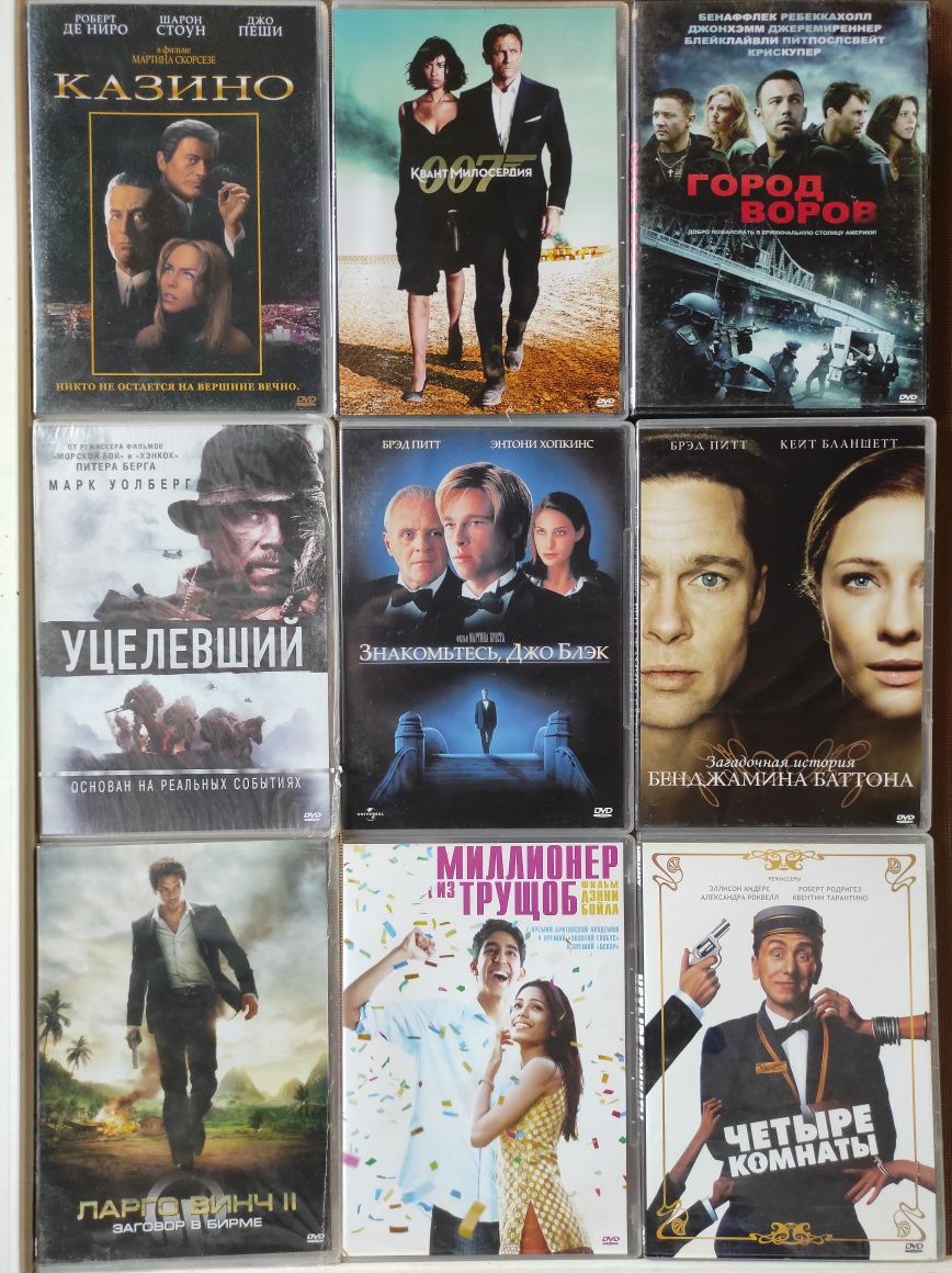 Коллекционные DVD Позитив Мультимедиа. 4