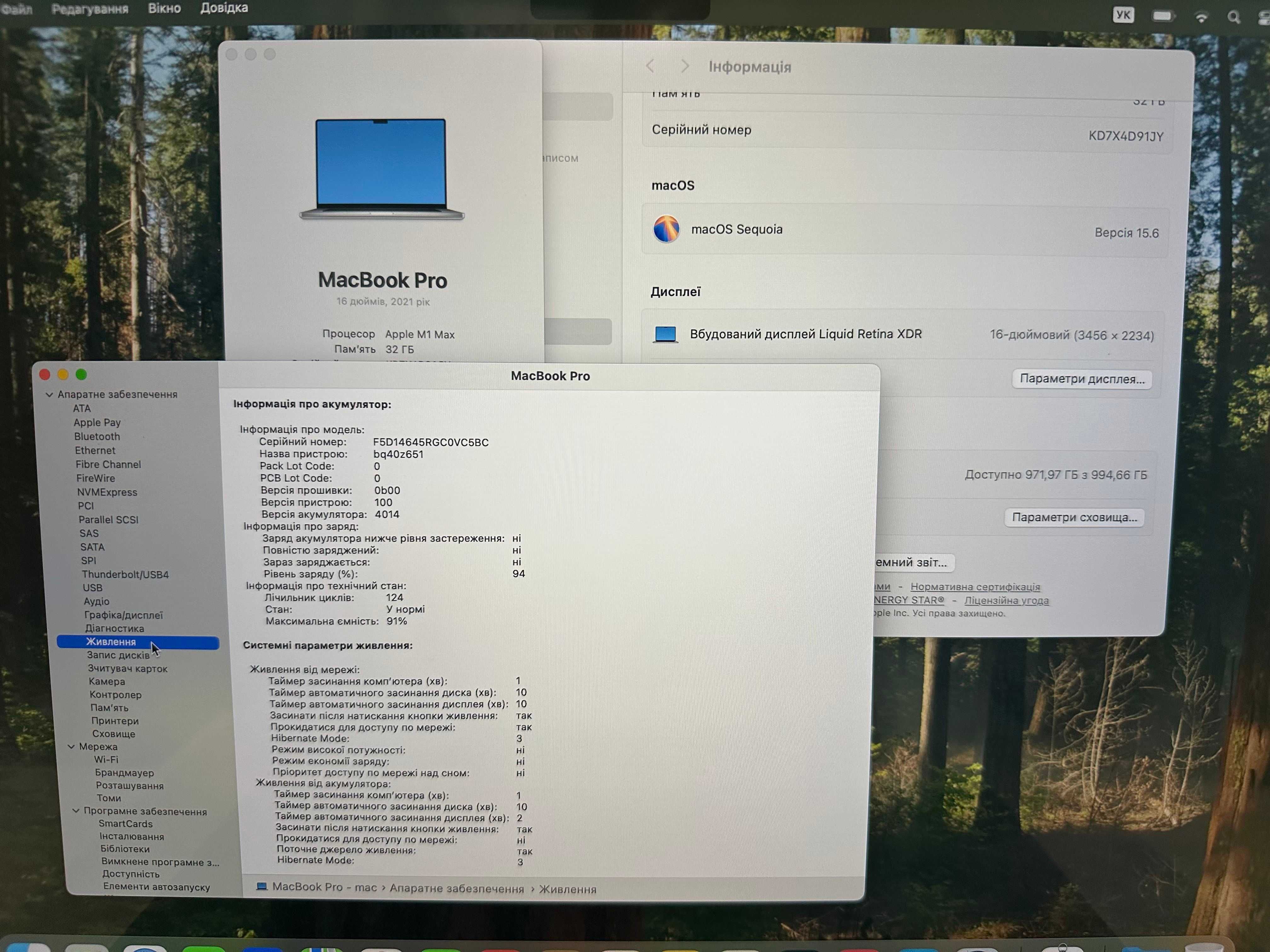 MacBook Pro 16.2”. 2021 M1 MAX-32core, 32RAM/1Tb SSD , Silver