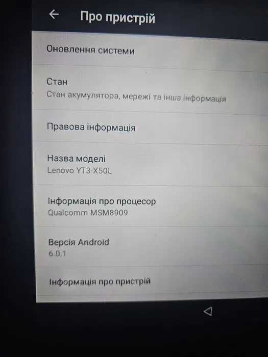 Планшет Lenovo YT3-X50L 2Гб/16Гб підтримує sim