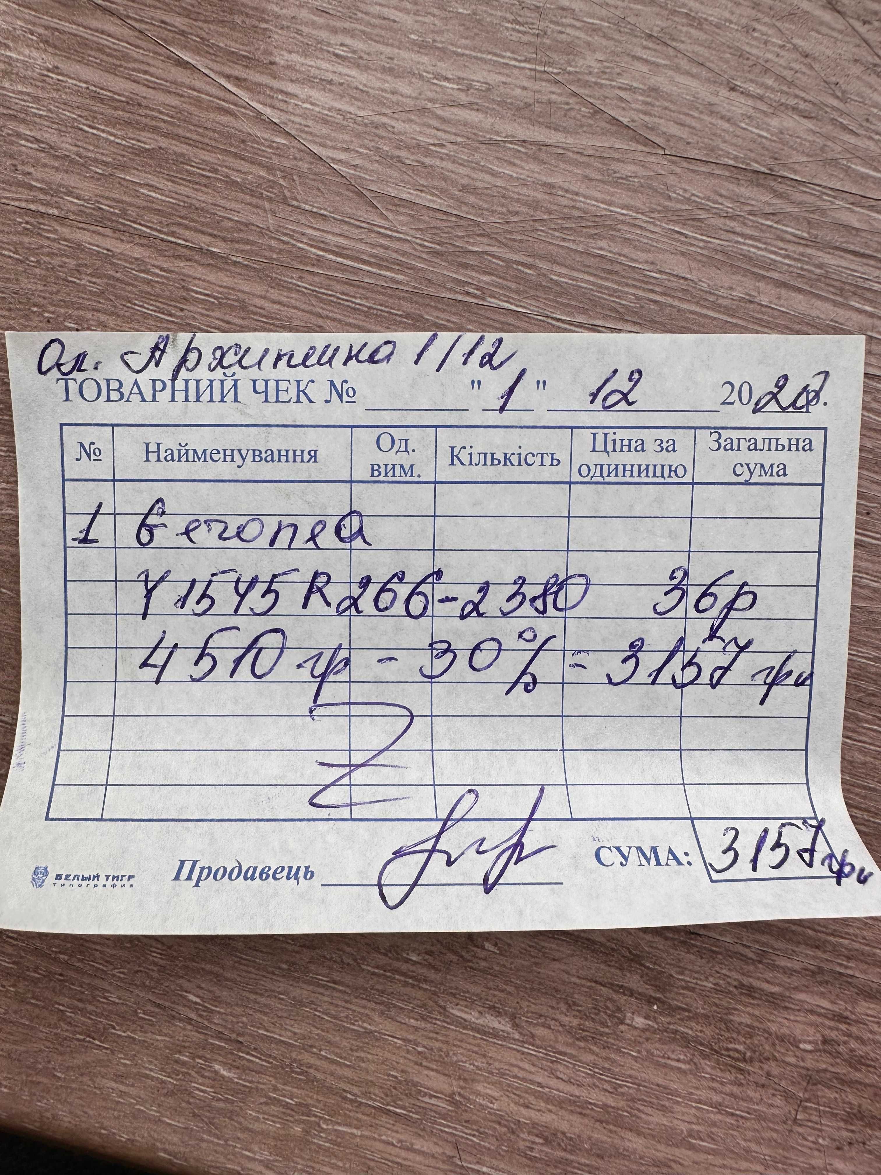 Шкіряні чоботи на маленьких підборах