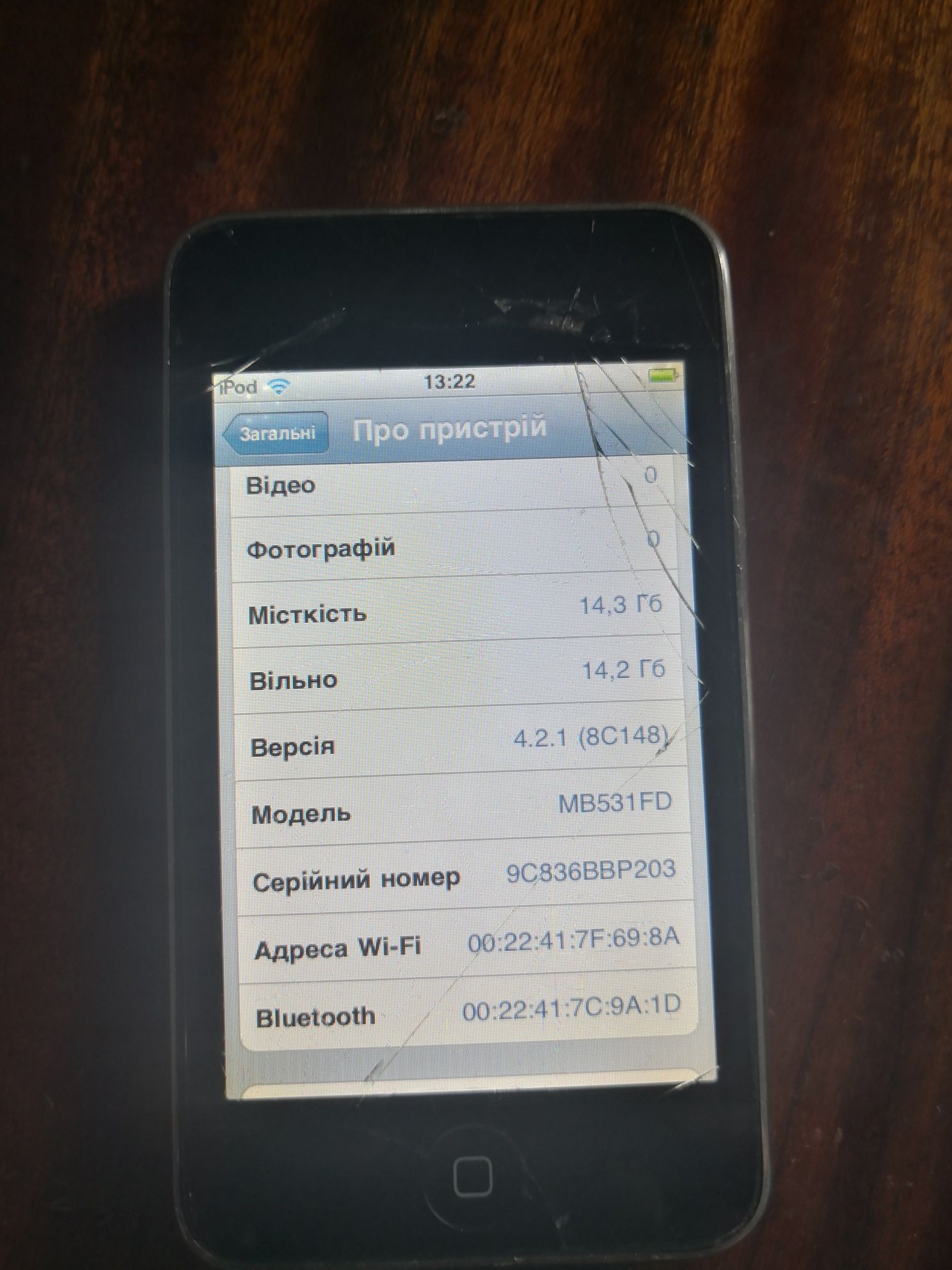 Плеер Ipod a1288 16gb