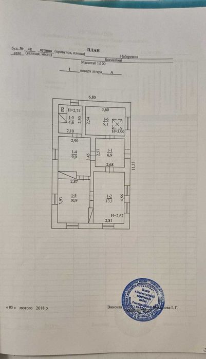Продам будинок с.Бахматівці
