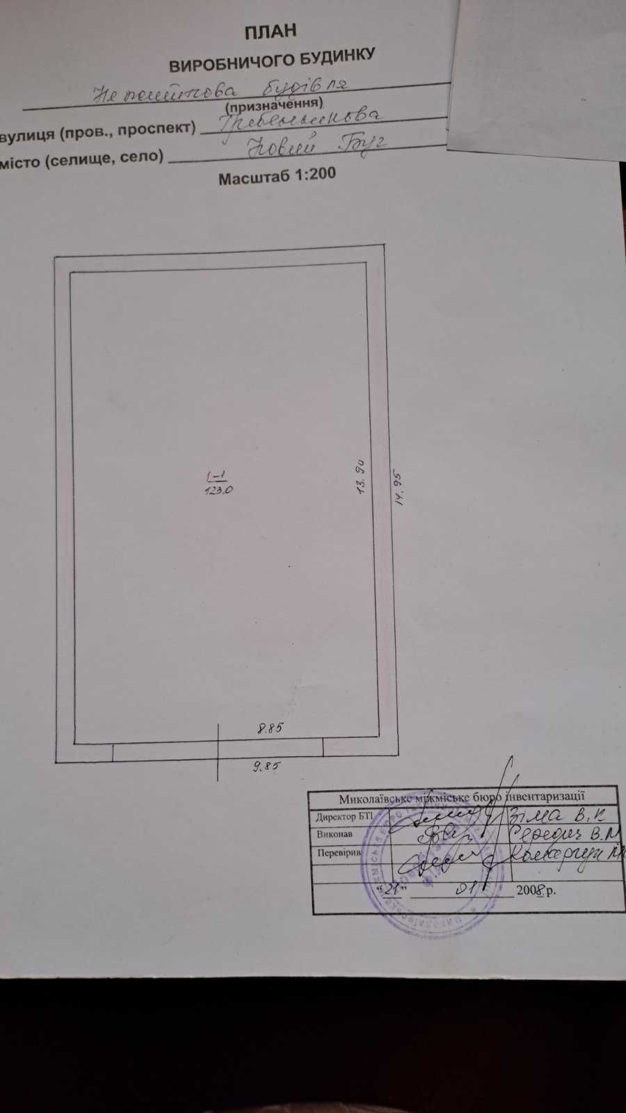 Складські приміщення , склади  продам або сдам в аренду є декілька