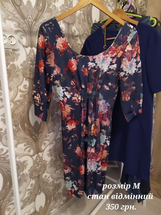 Плаття повсякденні М